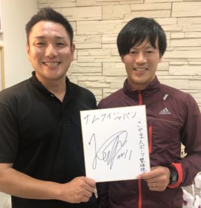 仙台市　仙台　腰痛　整体