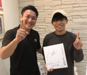 仙台市　仙台　腰痛